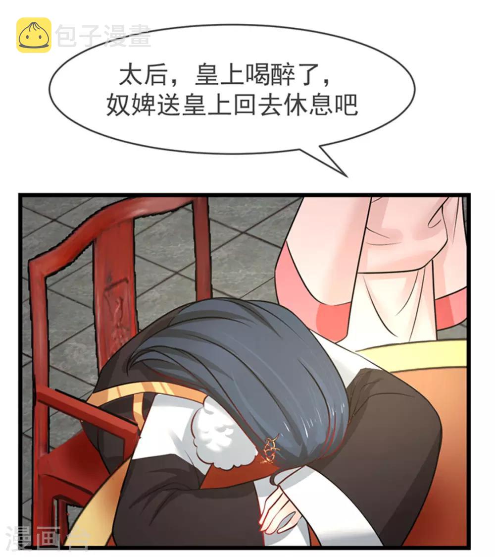 第15话 羞耻一幕3