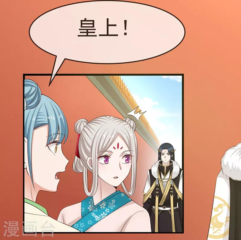 第11话 姐妹同心6