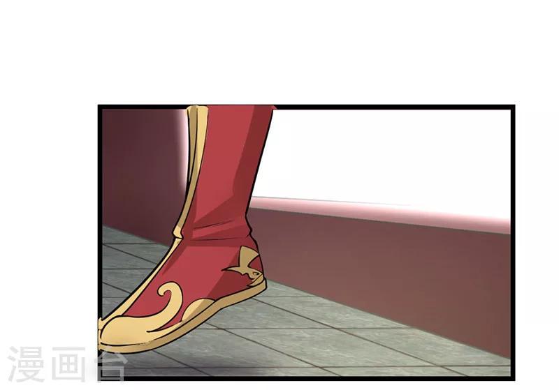 第13话 不知礼数4