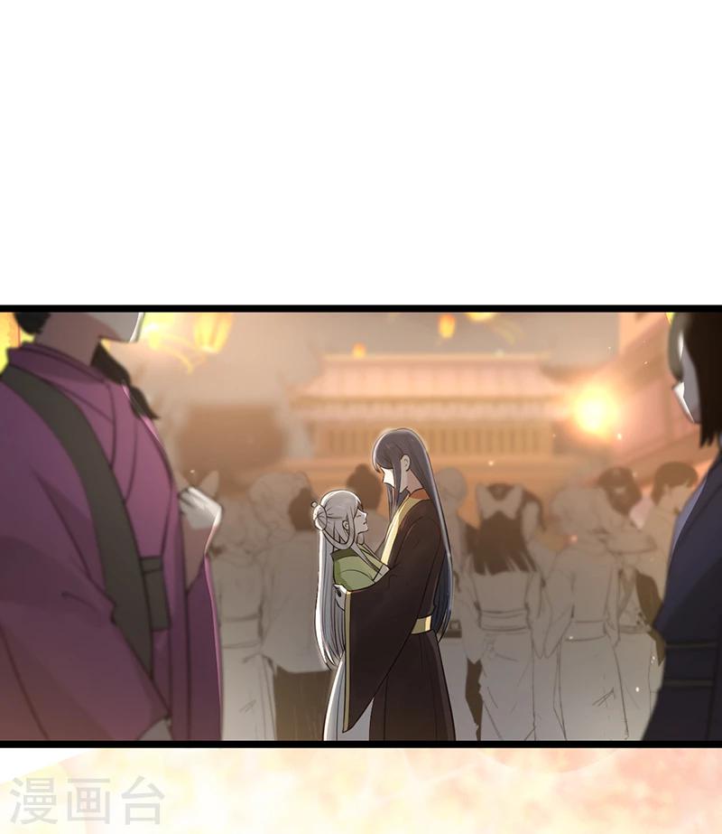 第3话 一见倾心6