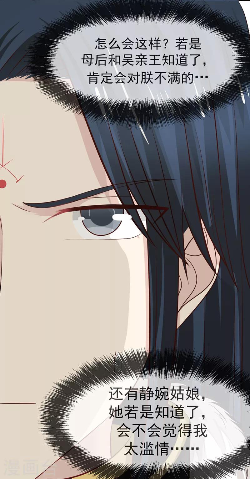 第10话 排忧解难6