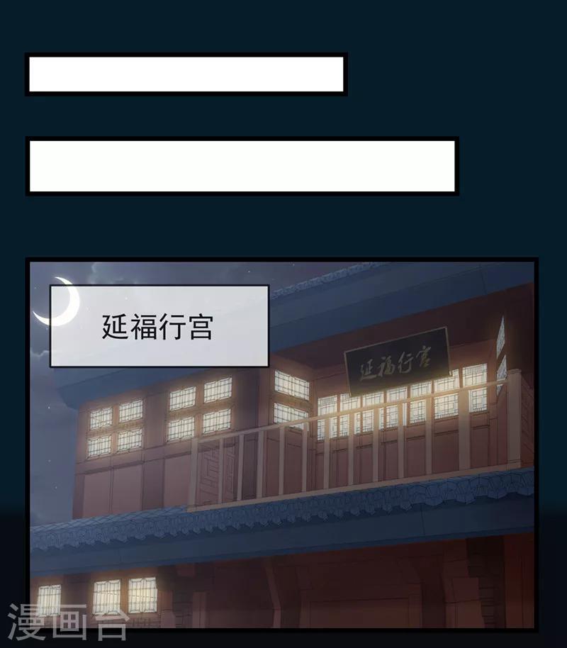 第12话 决绝之心4