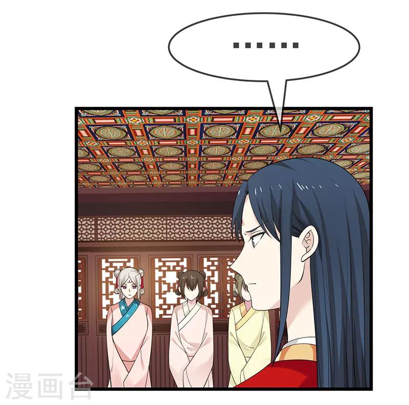 第17话 册封皇后13