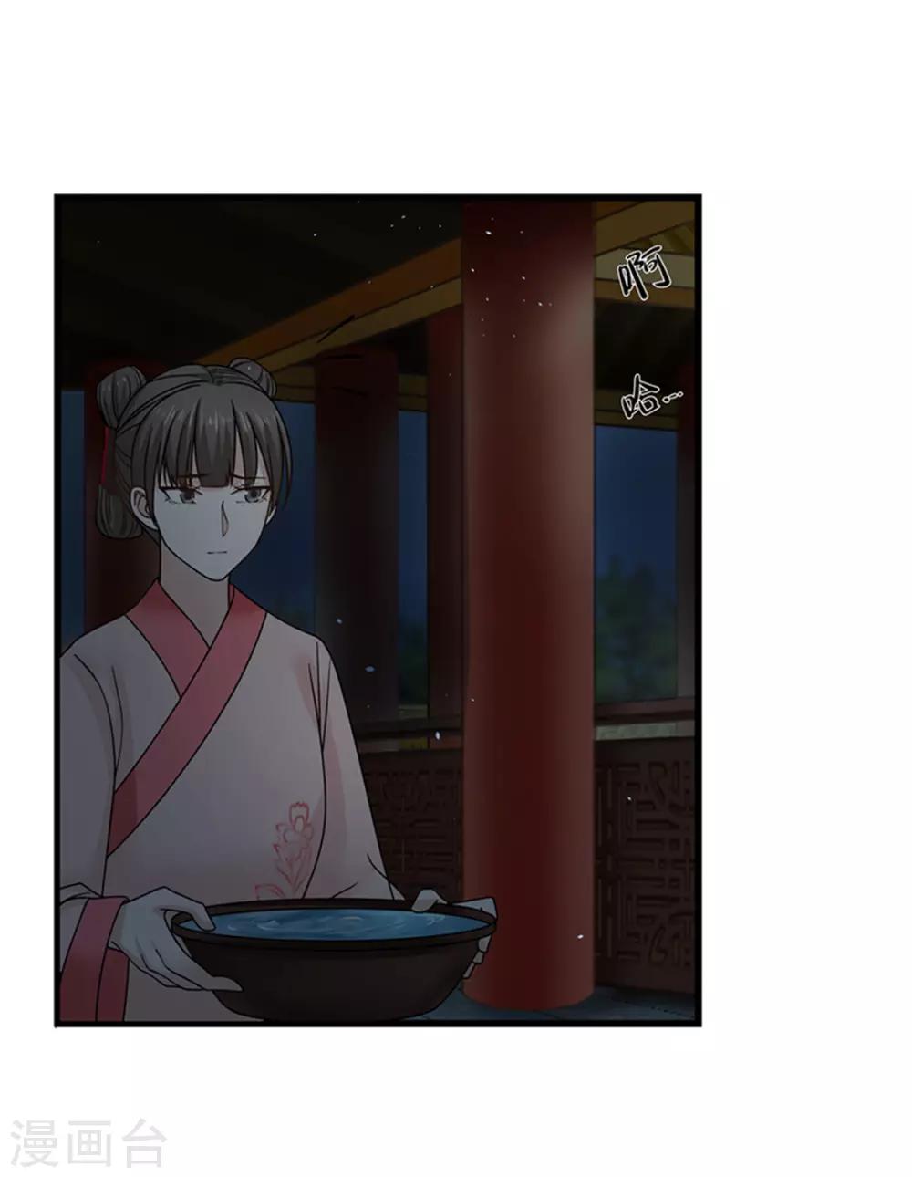 第15话 羞耻一幕17