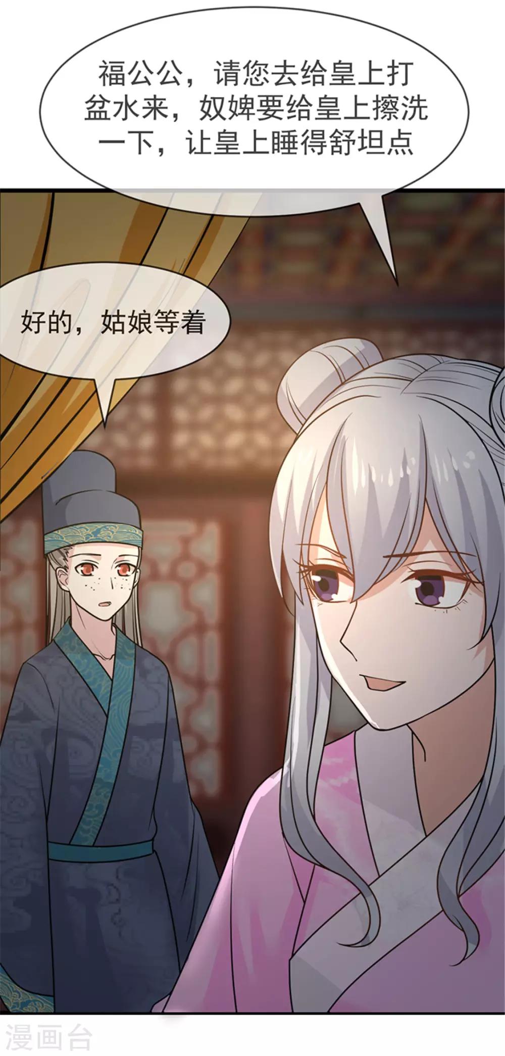 第15话 羞耻一幕10