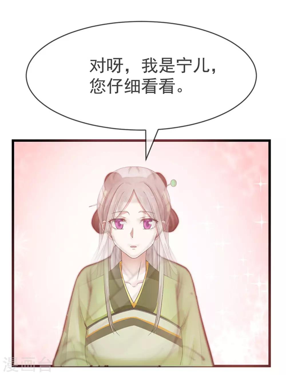 第5话 谨言慎行2