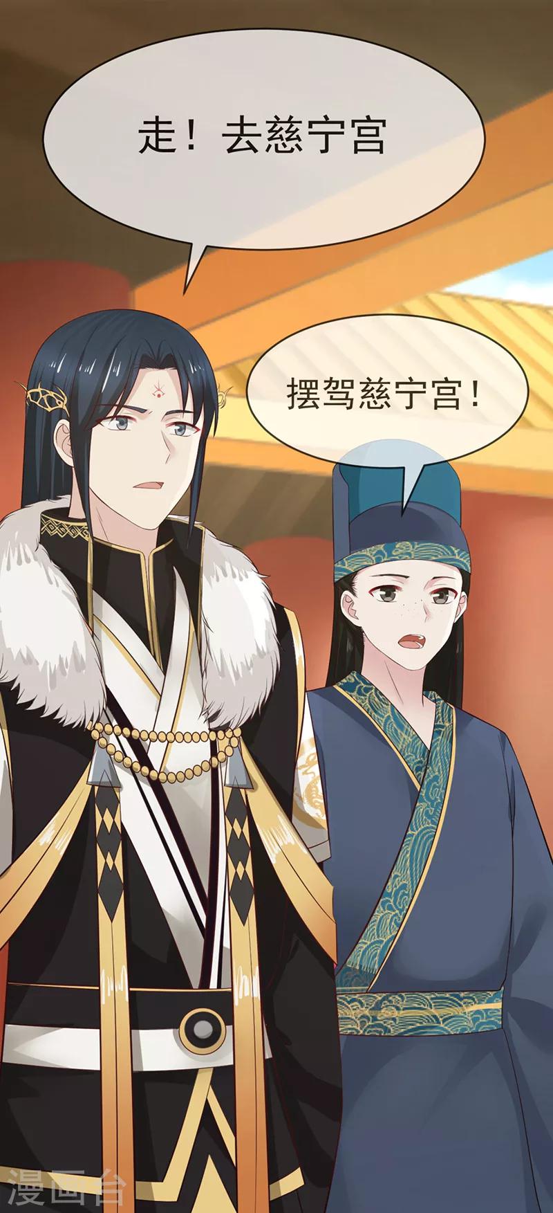 第10话 排忧解难10