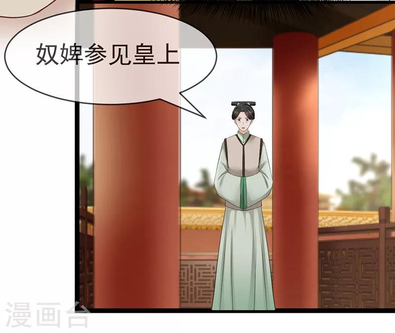 第10话 排忧解难7