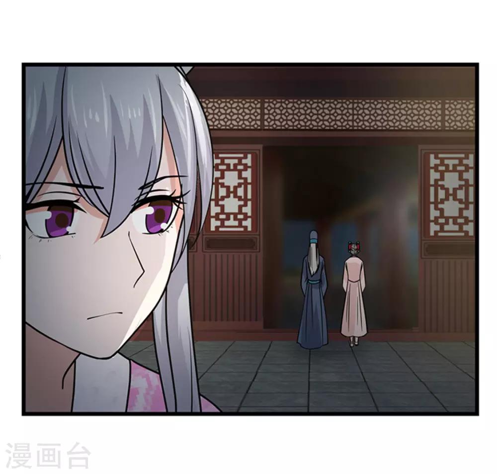 第15话 羞耻一幕12