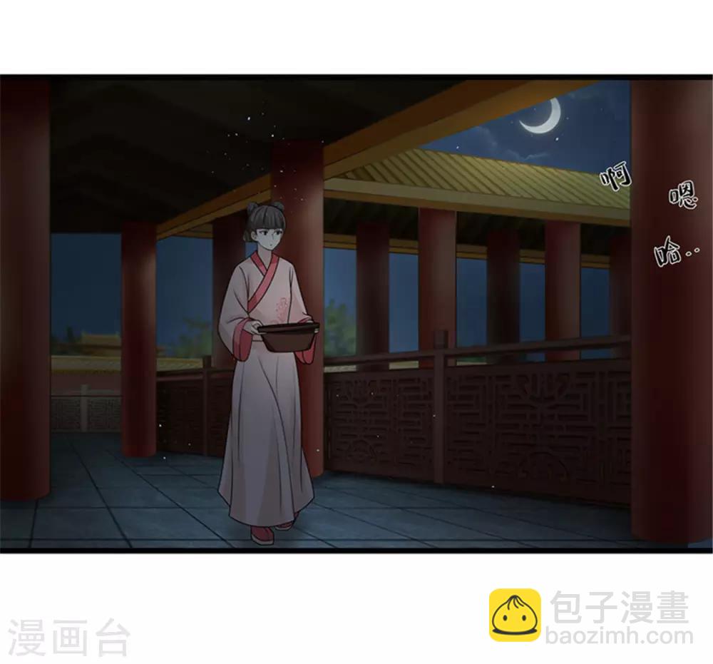 第15话 羞耻一幕16