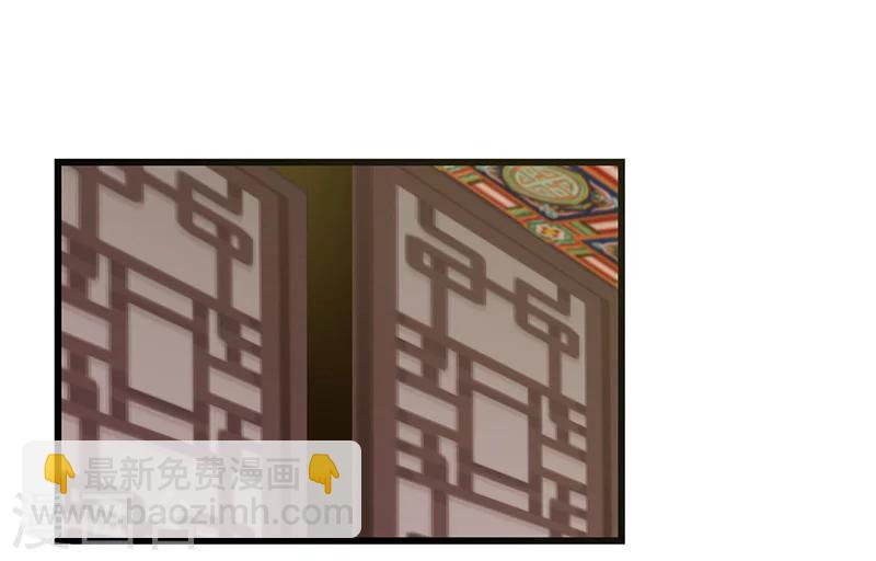 第19话 皇后下马威14