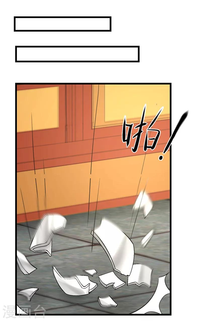 第16话 可惜不是你1