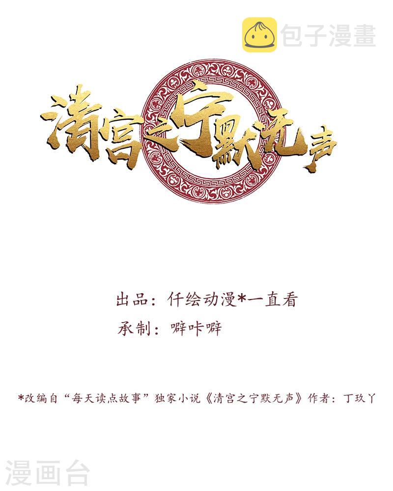 第14话 订婚事宜0