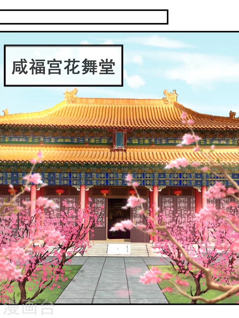 第23话 忆往昔1