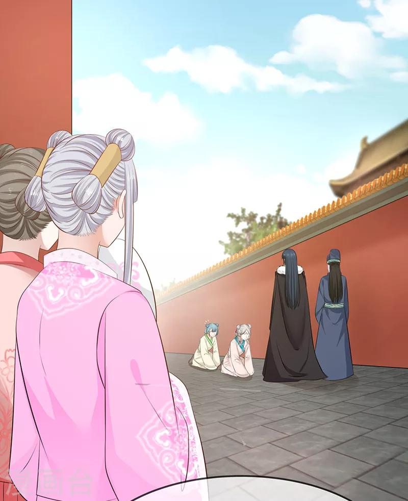 第11话 姐妹同心12