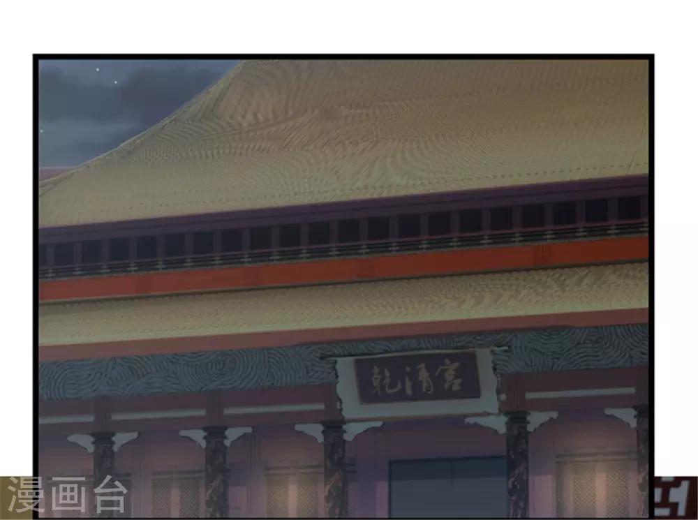 第15话 羞耻一幕6