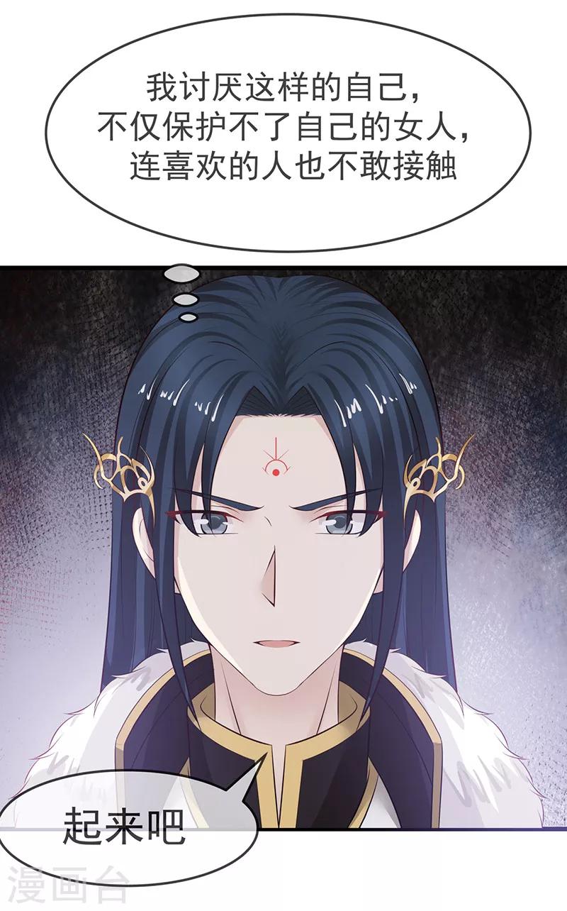 第11话 姐妹同心11
