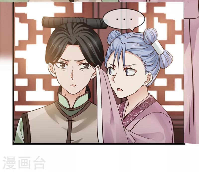 第9话 吉祥有喜21