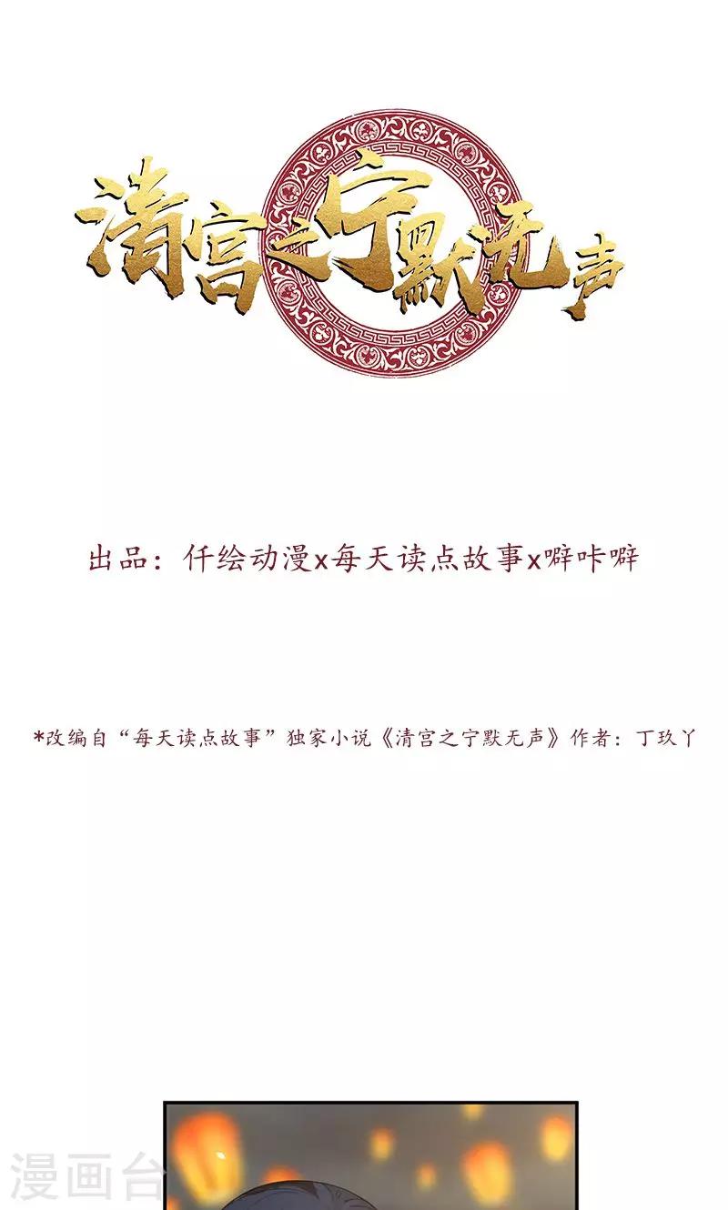 第4话 醉梦佳人0