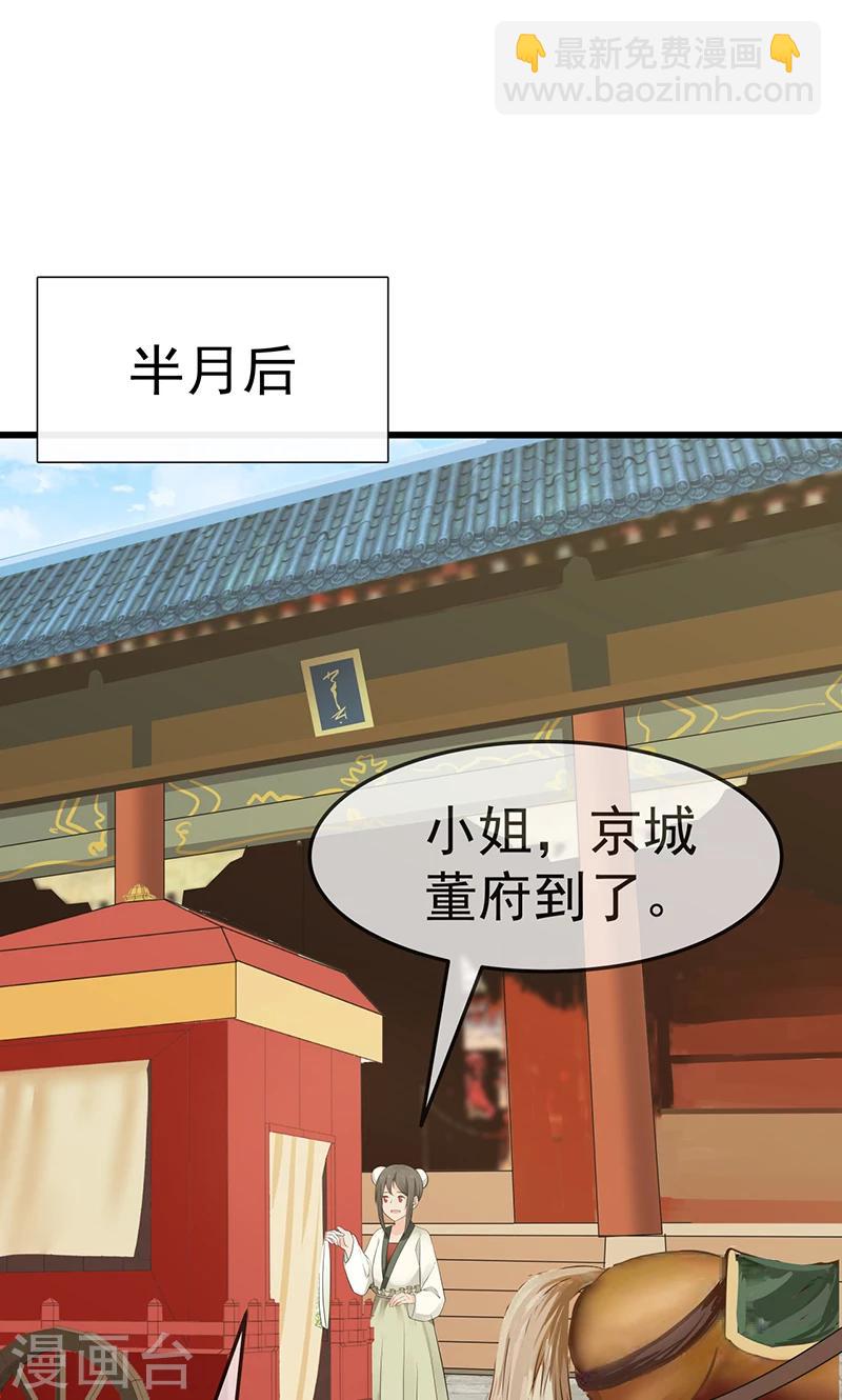第1话 寄人篱下7