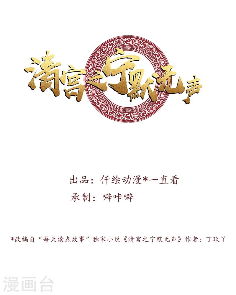 第11话 姐妹同心0