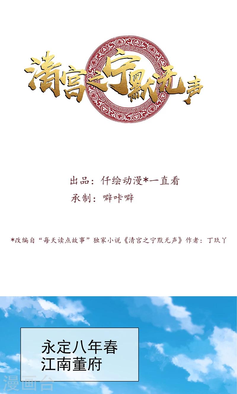 第1话 寄人篱下0