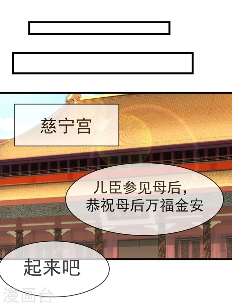第10话 排忧解难11