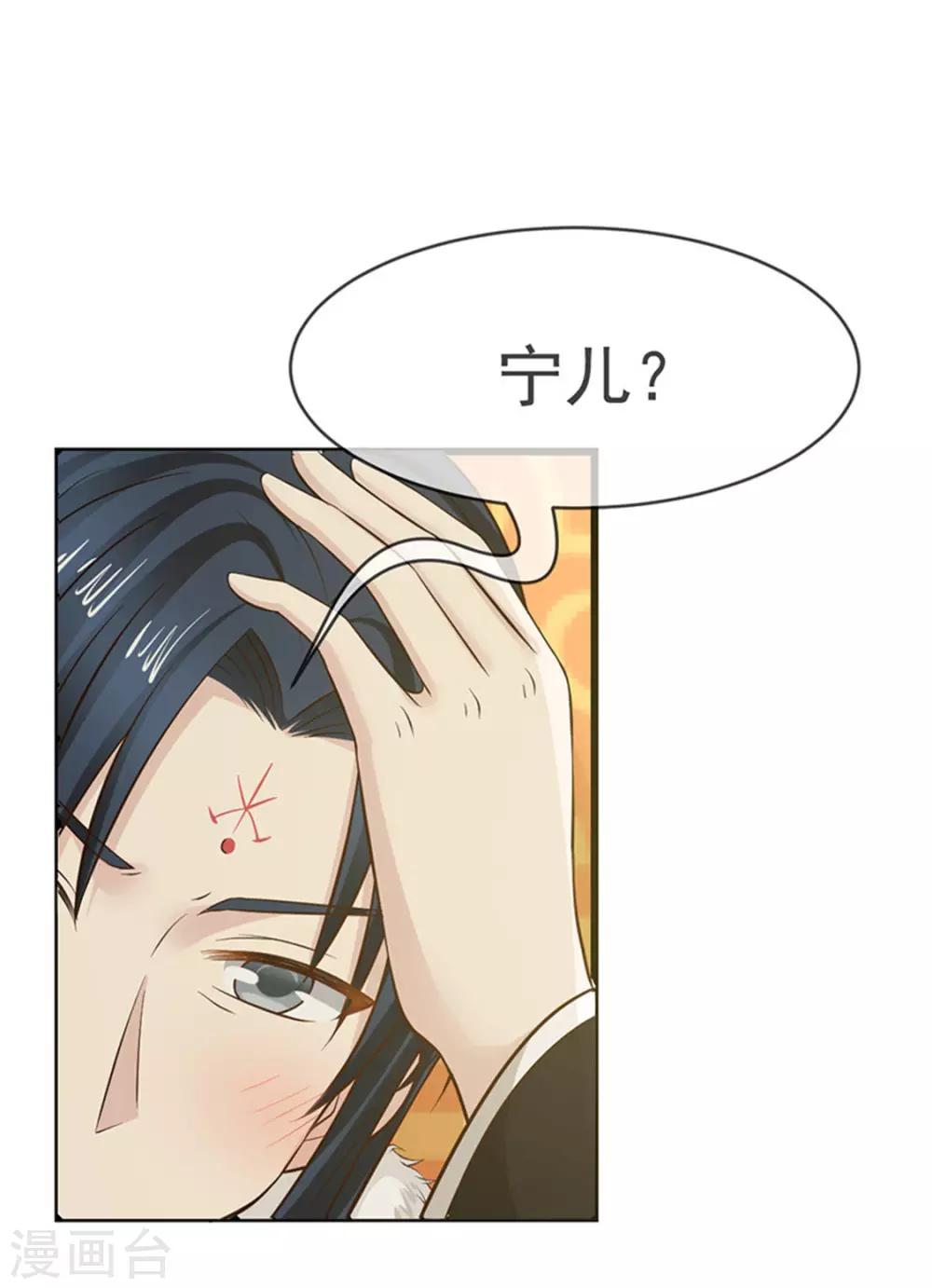 第5话 谨言慎行1
