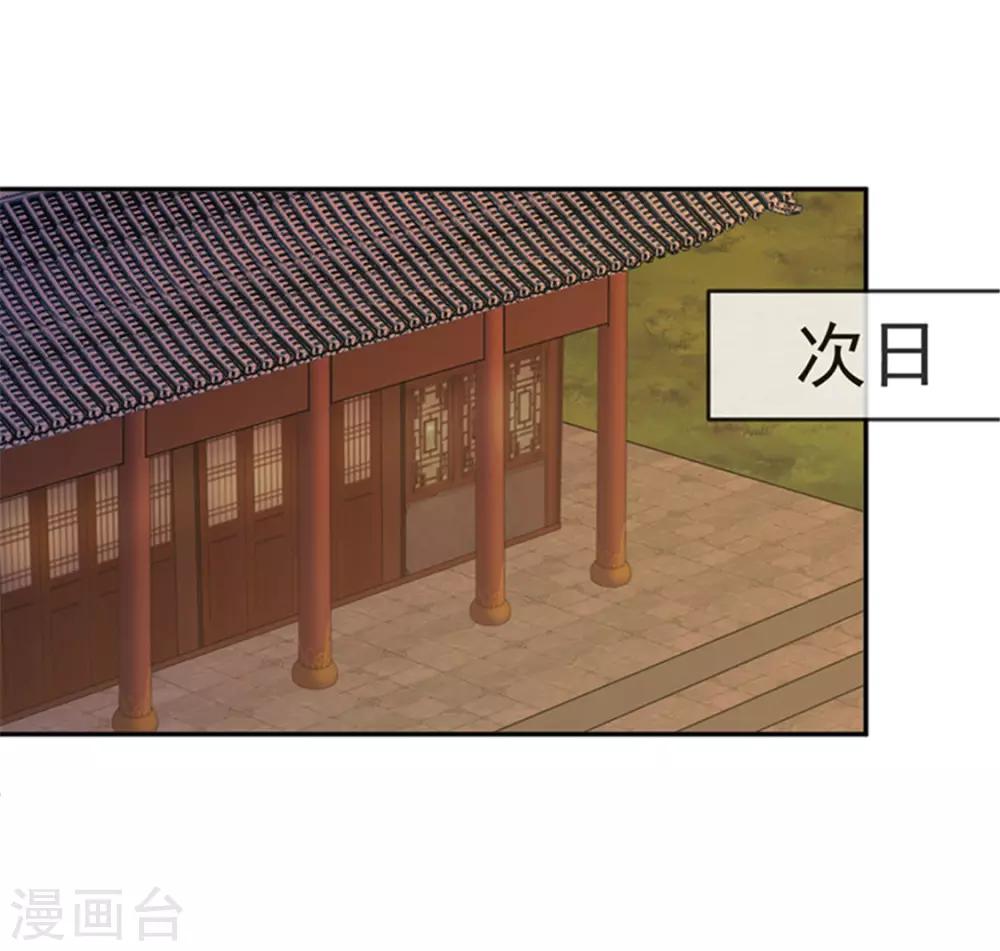 第5话 谨言慎行8