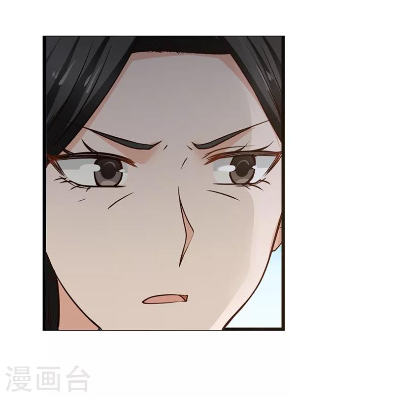 第9话 吉祥有喜22