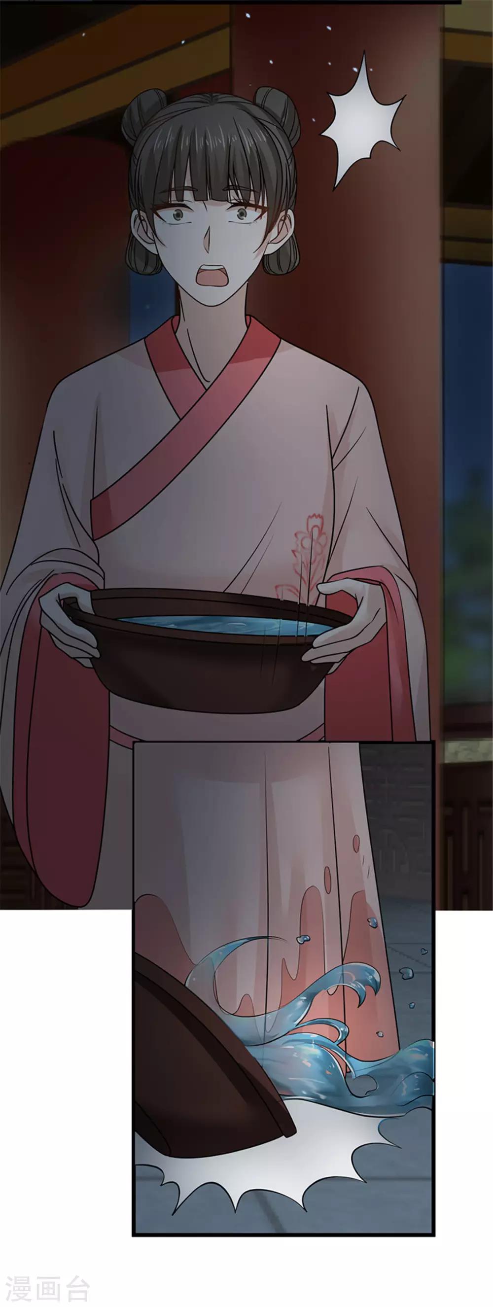第15话 羞耻一幕18