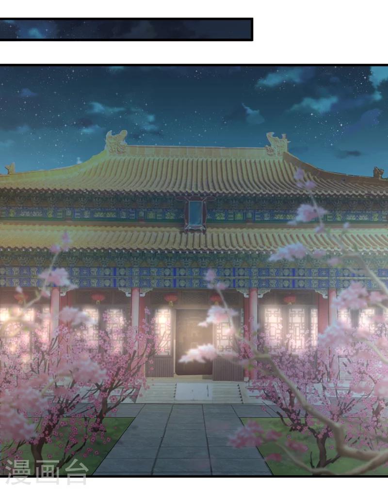 第23话 忆往昔6
