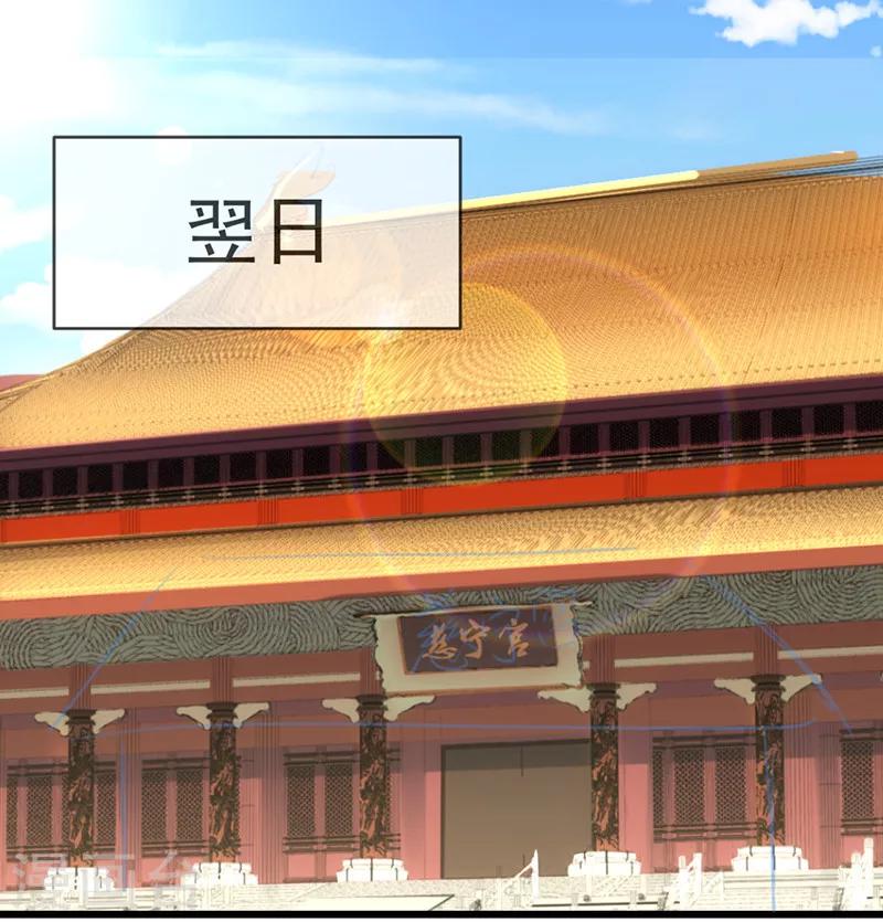 第13话 不知礼数1
