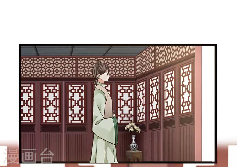第9话 吉祥有喜19