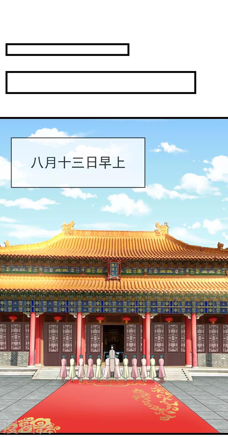 第16话 可惜不是你7