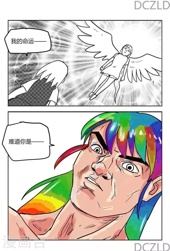 第11话   花开的降临10