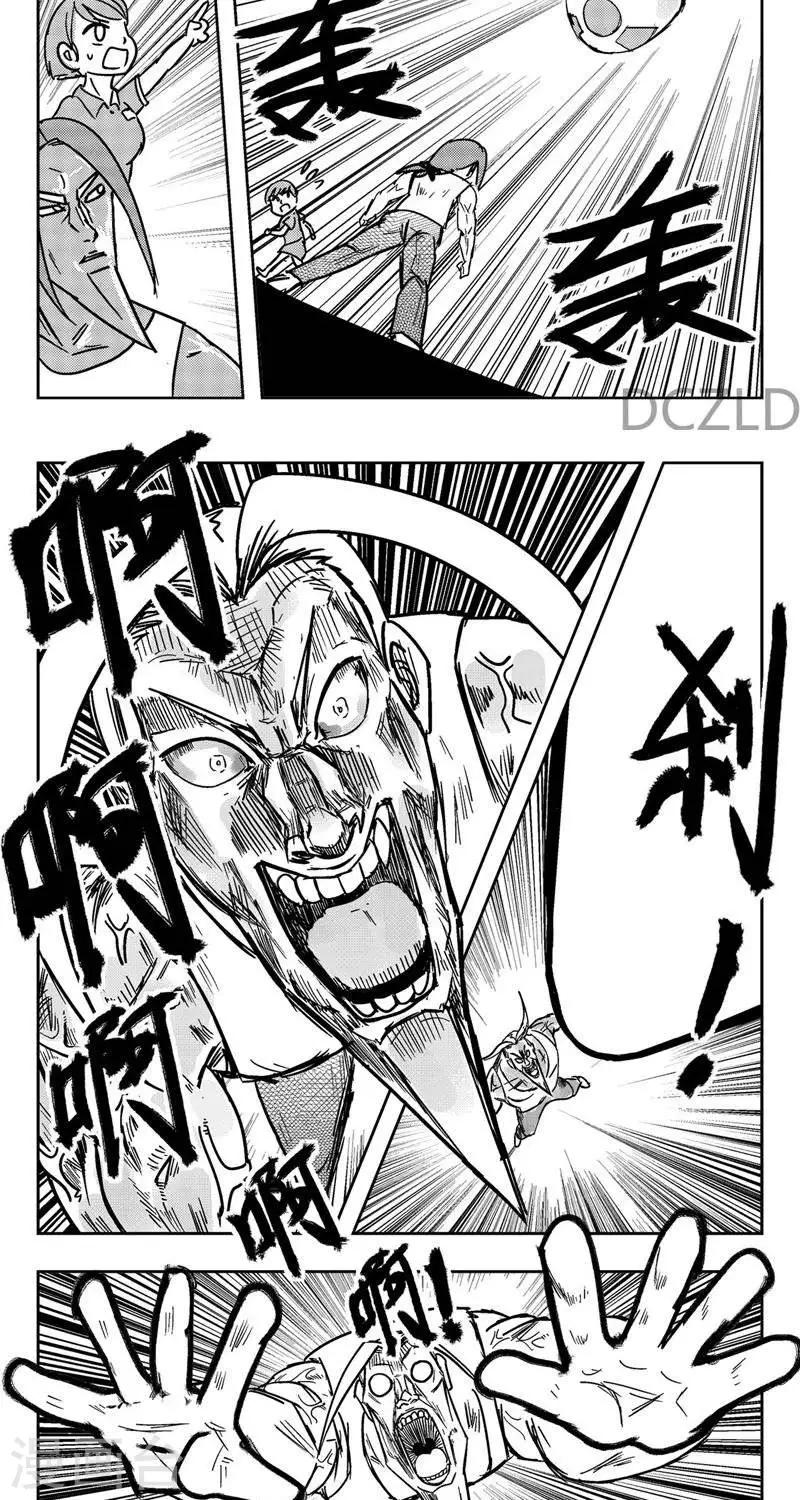 第8话  花开的信任！10