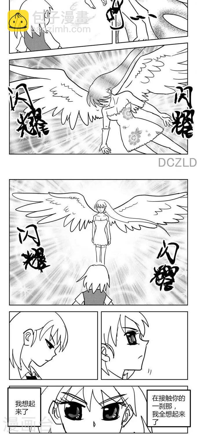 第11话   花开的降临9