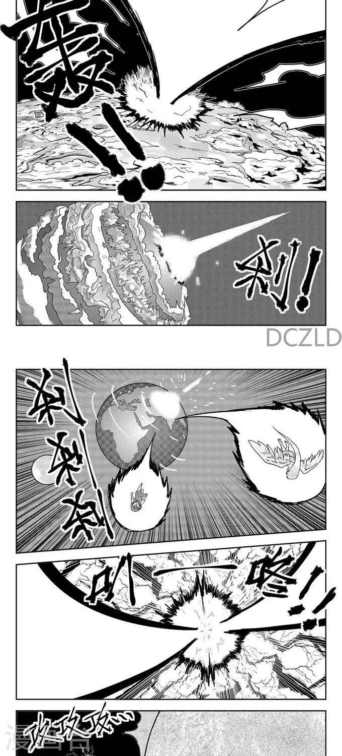 第12话  花开的花落7