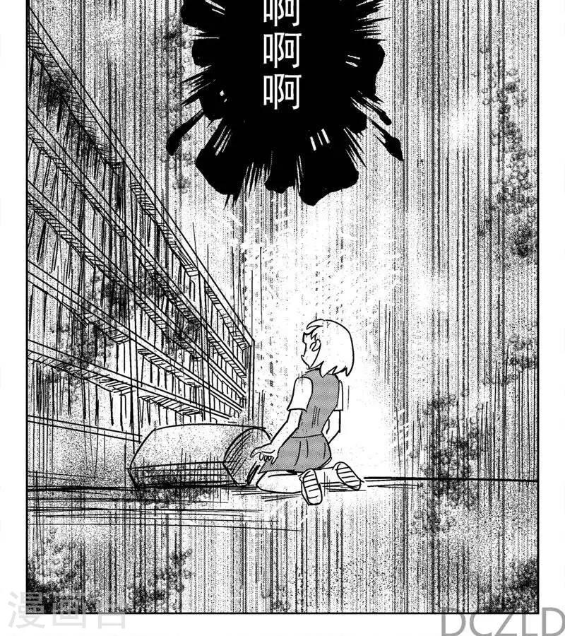 第7话  花开的温柔！15