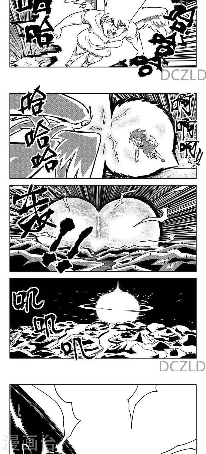 第12话  花开的花落6