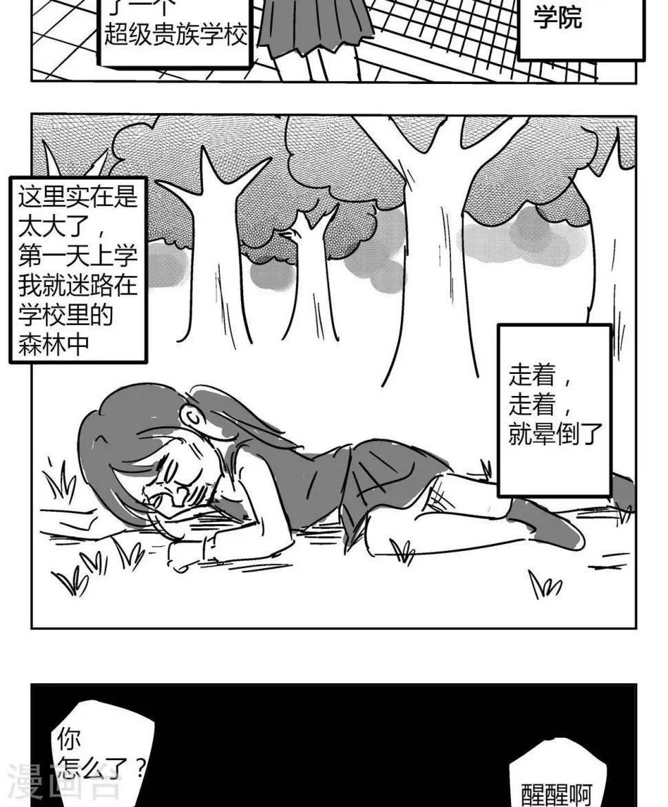 第1话  花开的入学！1