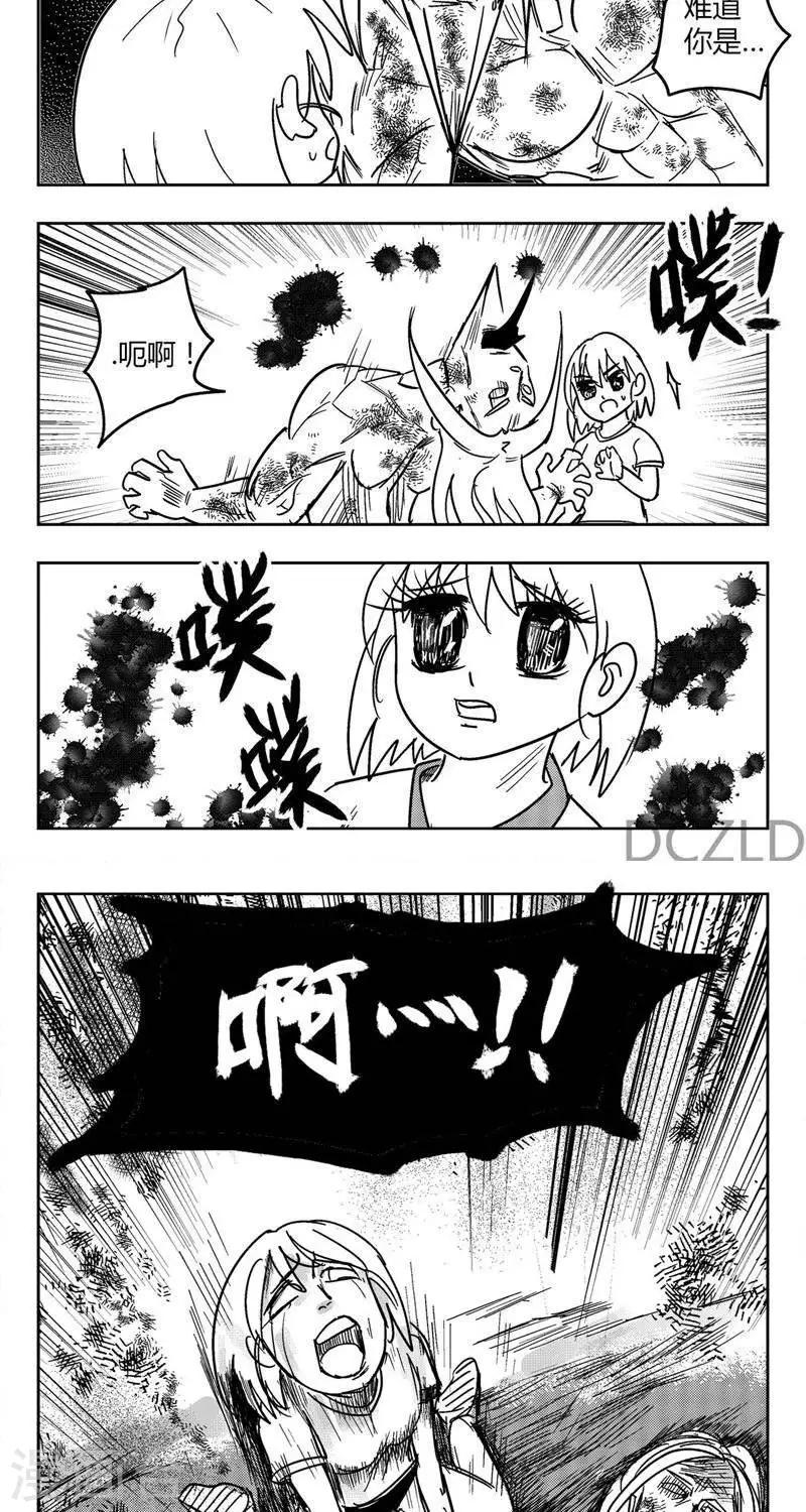 第8话  花开的信任！15