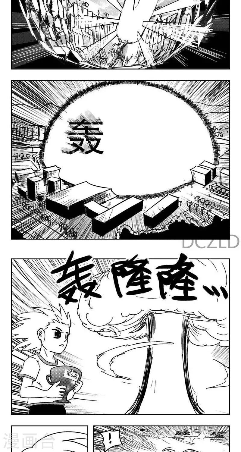 第8话  花开的信任！12