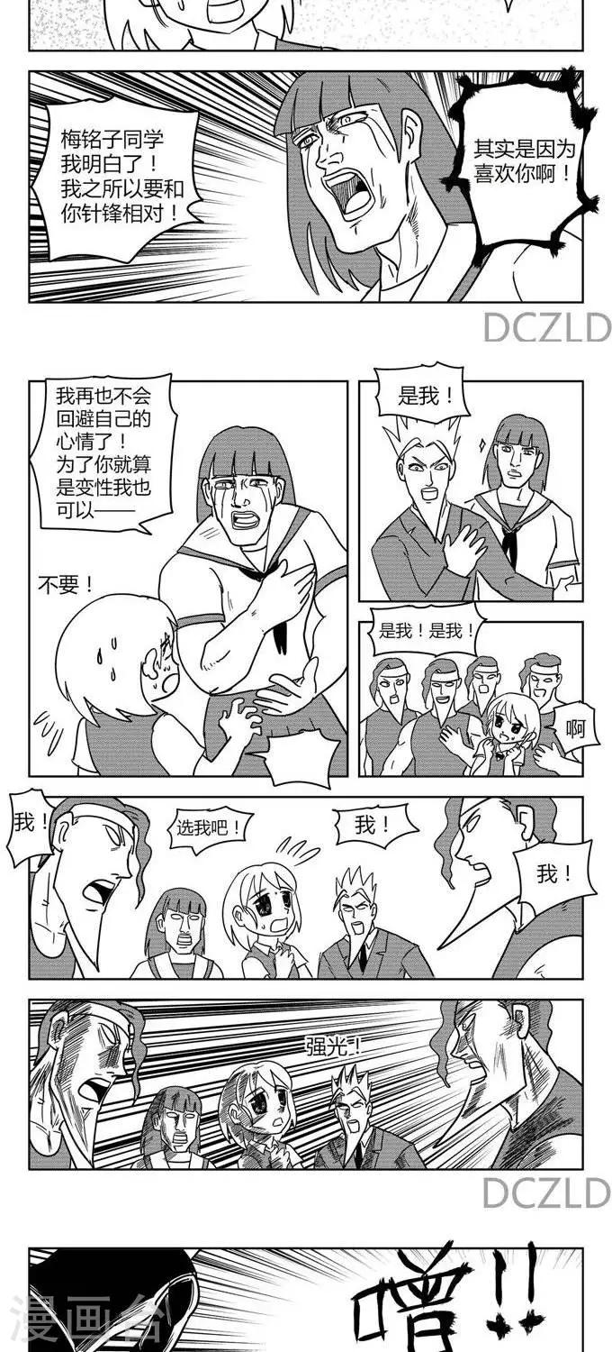 第11话   花开的降临4