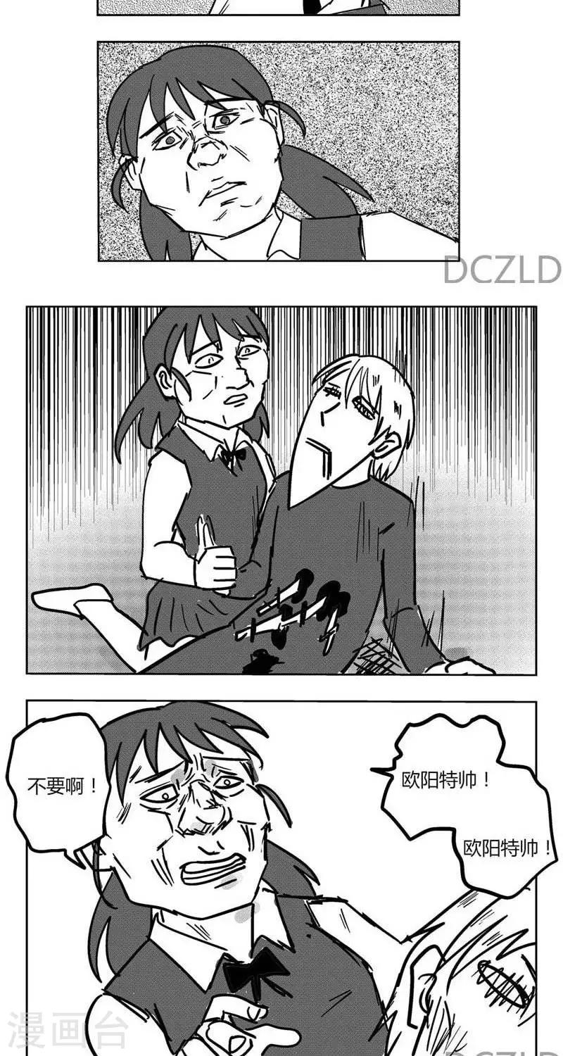 第5话  花开的爆发！7