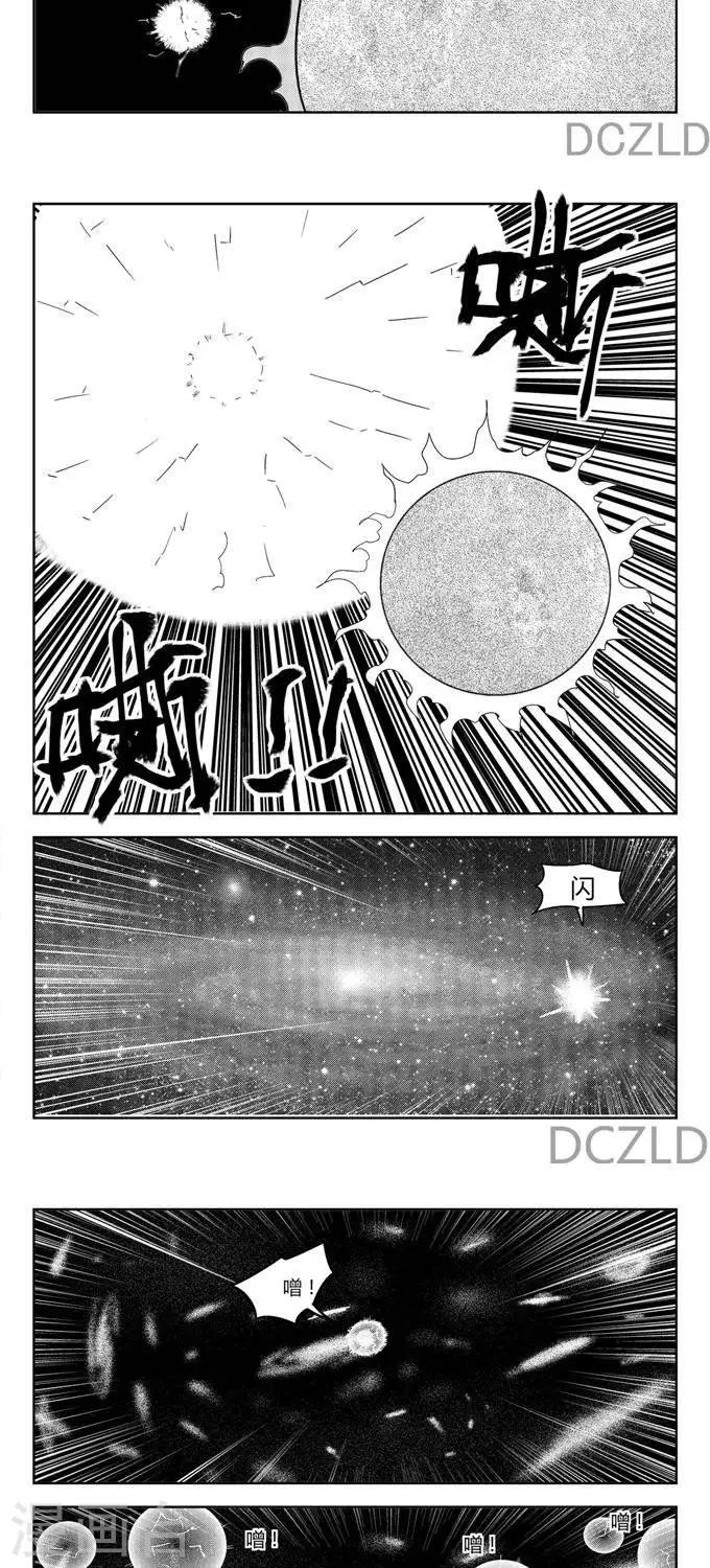 第12话  花开的花落8