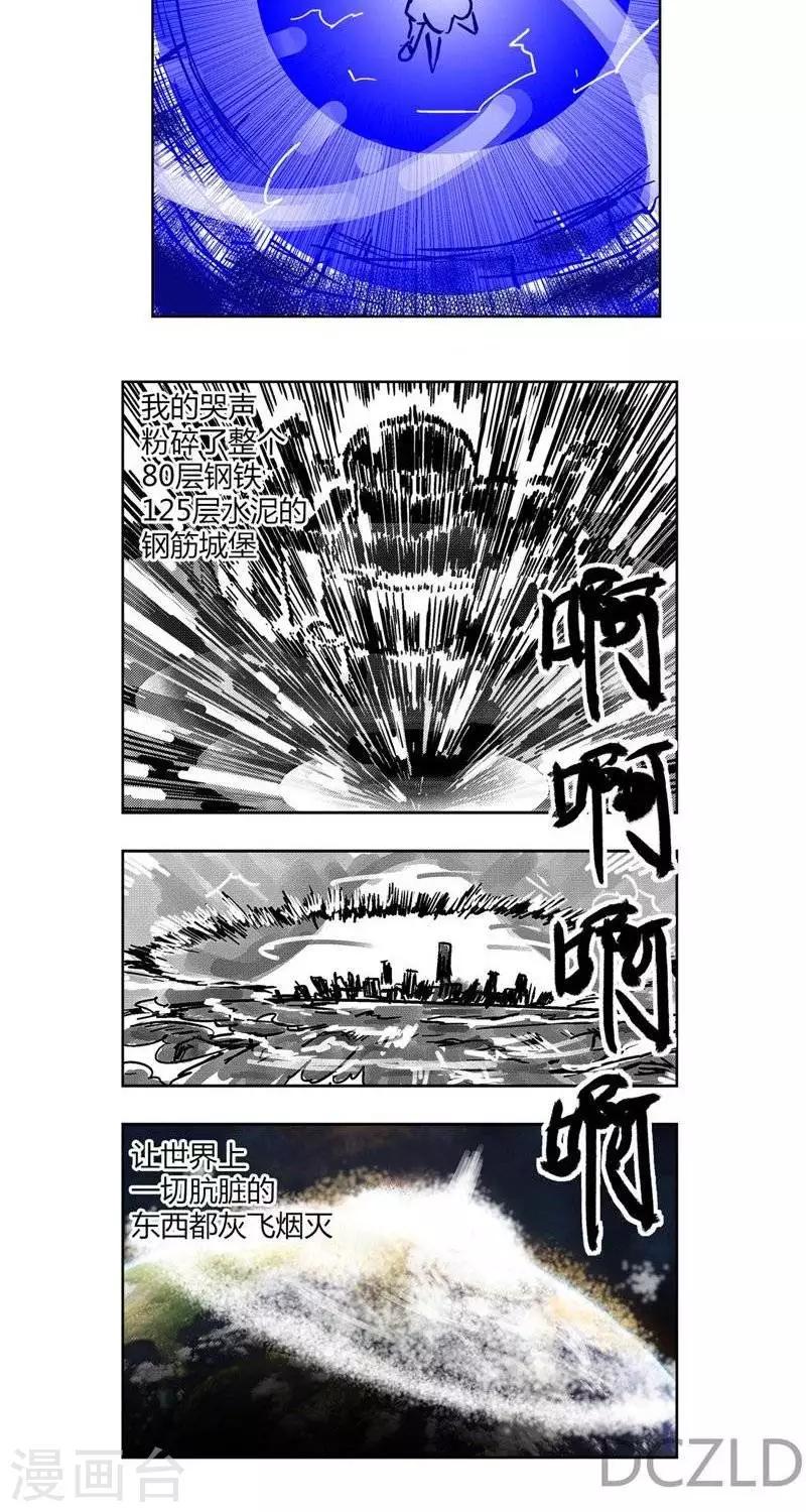 第6话  花开的命运！1
