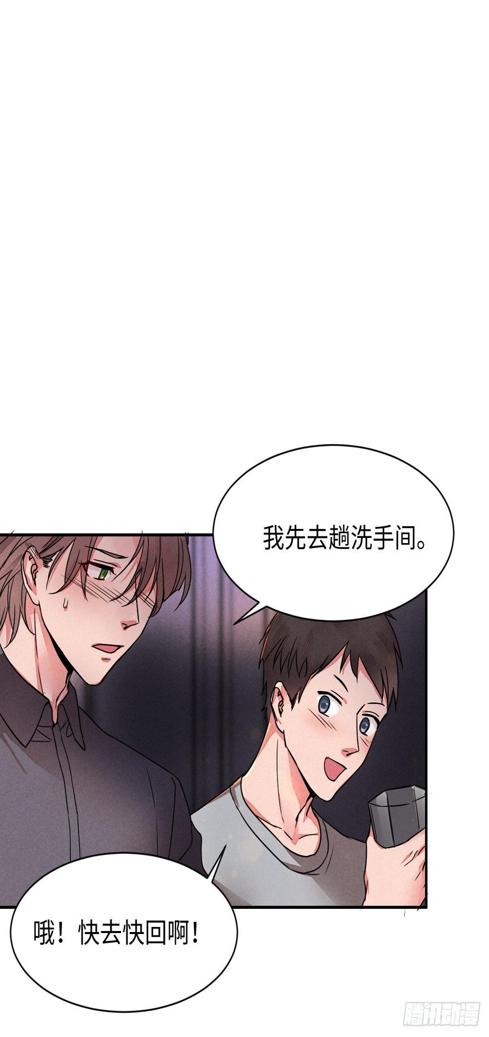 第3话 孽缘的开端（上）35