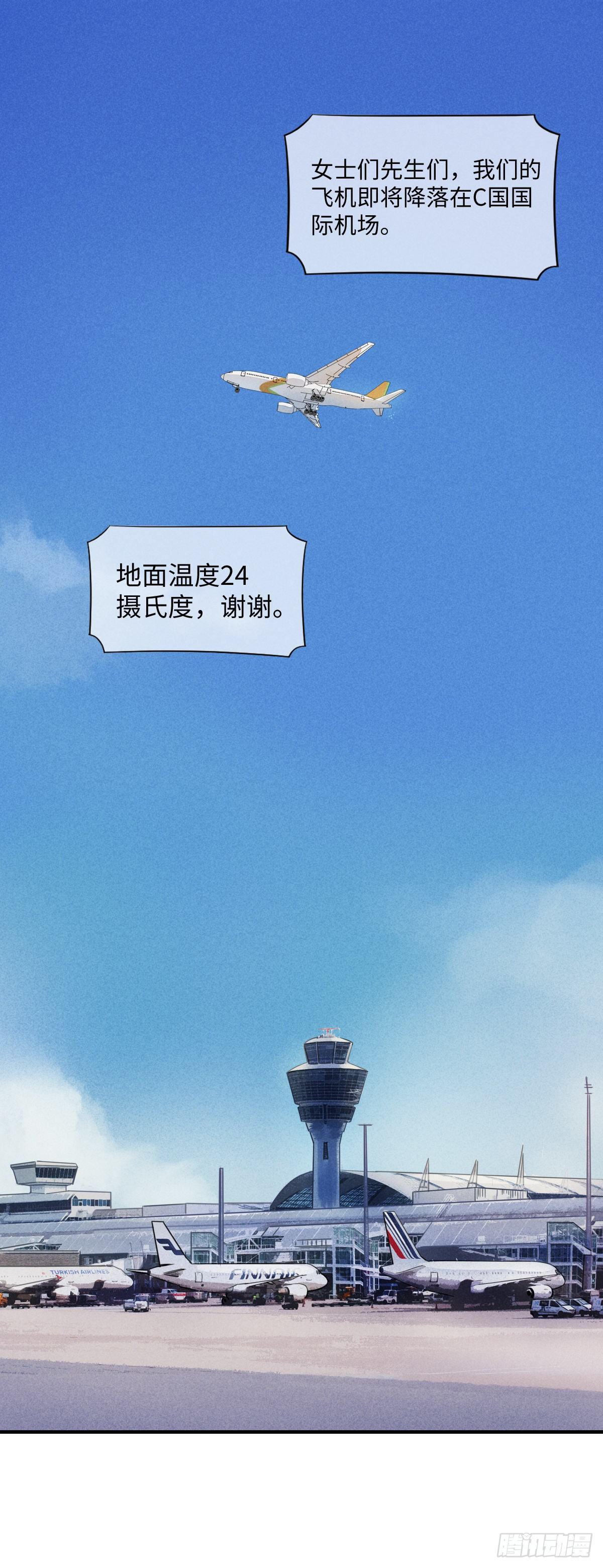 第2话 秦臻0